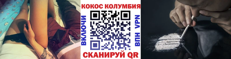 Cocaine Боливия  где купить наркоту  Нестеровская 