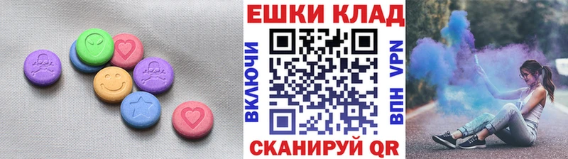 Ecstasy mix  купить закладку  блэк спрут зеркало  Нестеровская 
