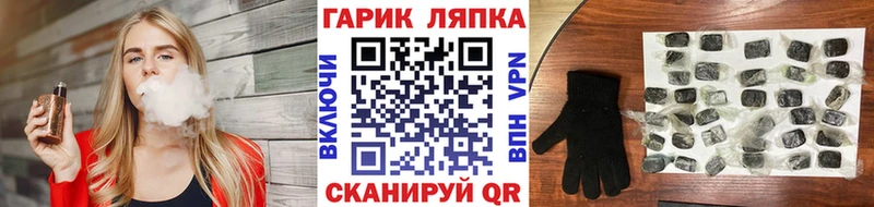 ГАШИШ Изолятор дарнет шоп Нестеровская