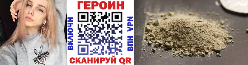 ГЕРОИН белый  Нестеровская 