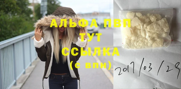 спайс Липки