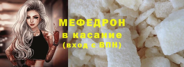 спайс Липки