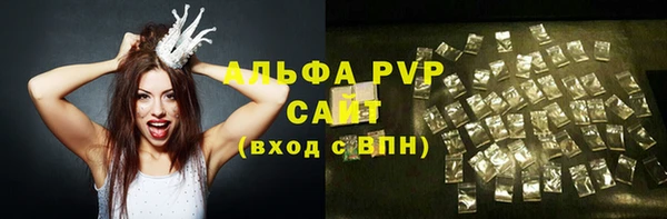 спайс Липки