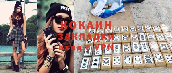 спайс Липки