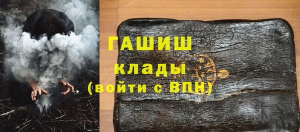 гидра Лиски