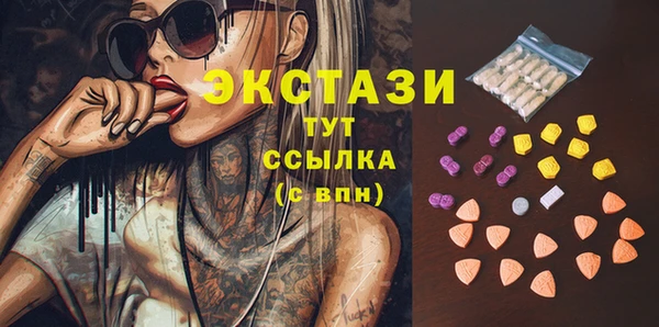 гидра Лиски