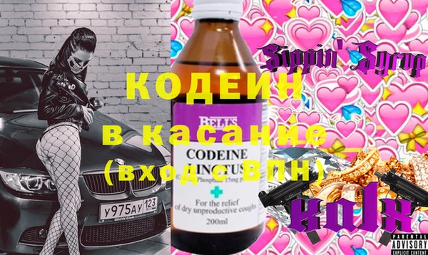 спайс Липки