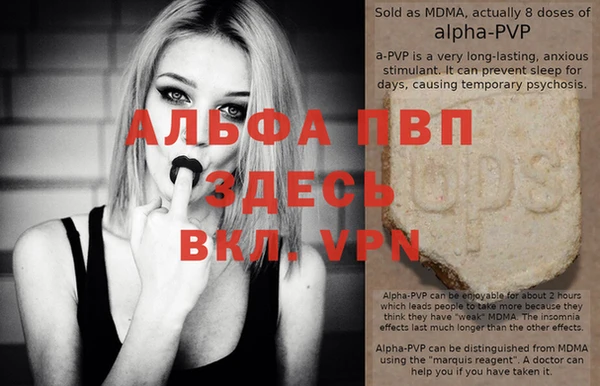 гидра Лиски