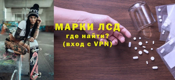 спайс Липки