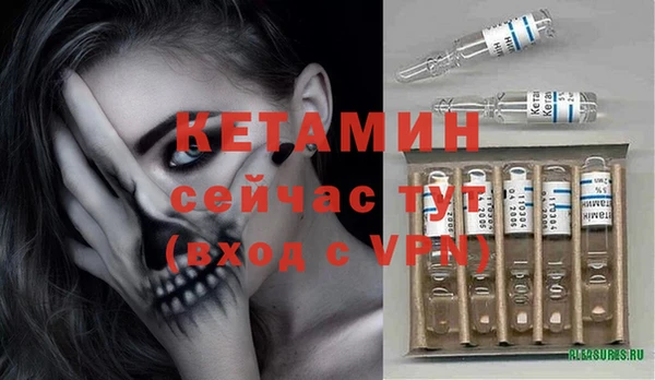 спайс Липки