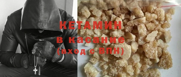 спайс Липки