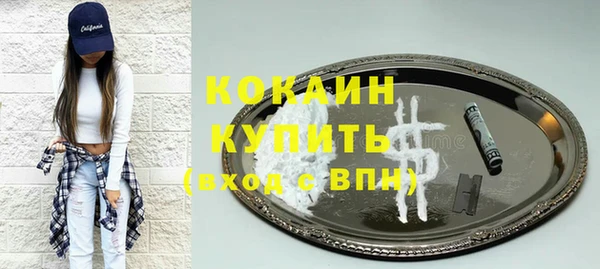 спайс Липки