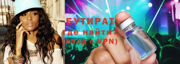 спайс Липки
