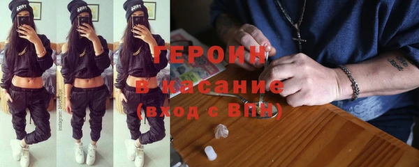 гидра Лиски
