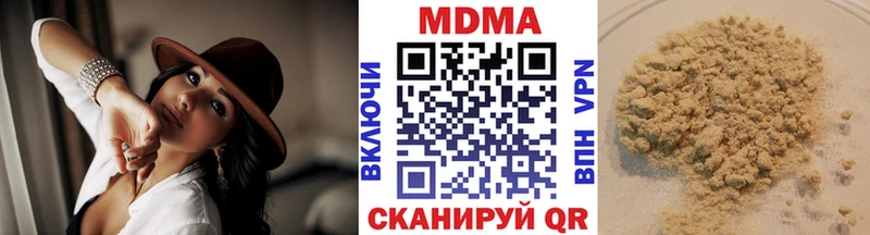 цены наркотик  кракен сайт  shop какой сайт  Нестеровская  MDMA Molly 
