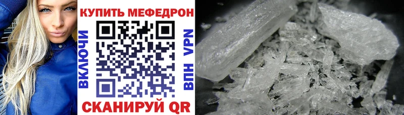 omg ссылки  Нестеровская  Мефедрон 4 MMC 