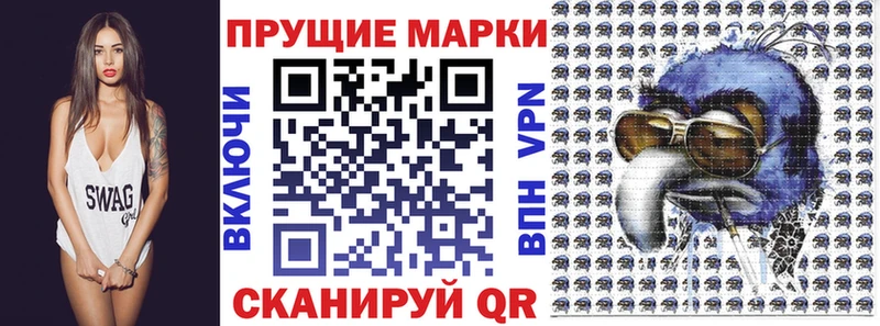 ОМГ ОМГ сайт  сайты даркнета клад  Марки 25I-NBOMe 1,5мг  Нестеровская 